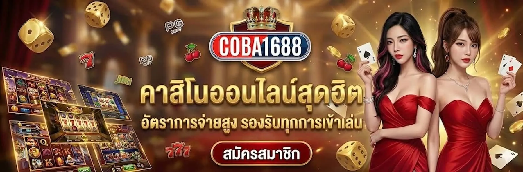 Highly popular online casino with high payout rates, supporting all types of bets – coba1688a –